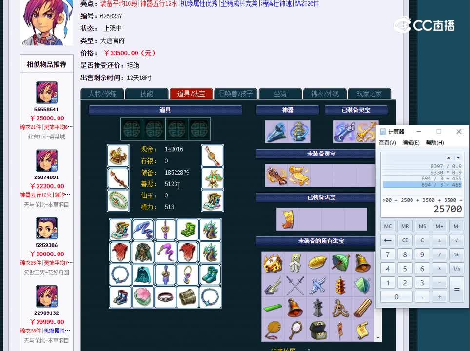 1697044624906