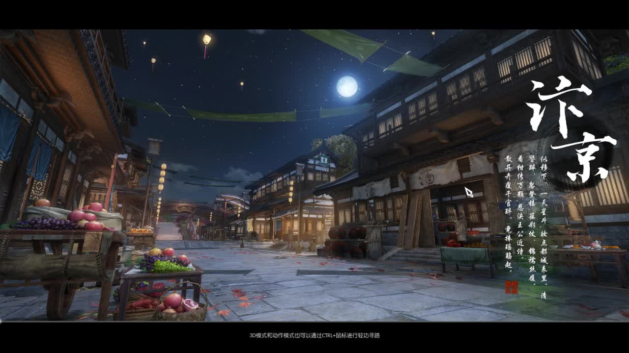 萌新体验 第7段