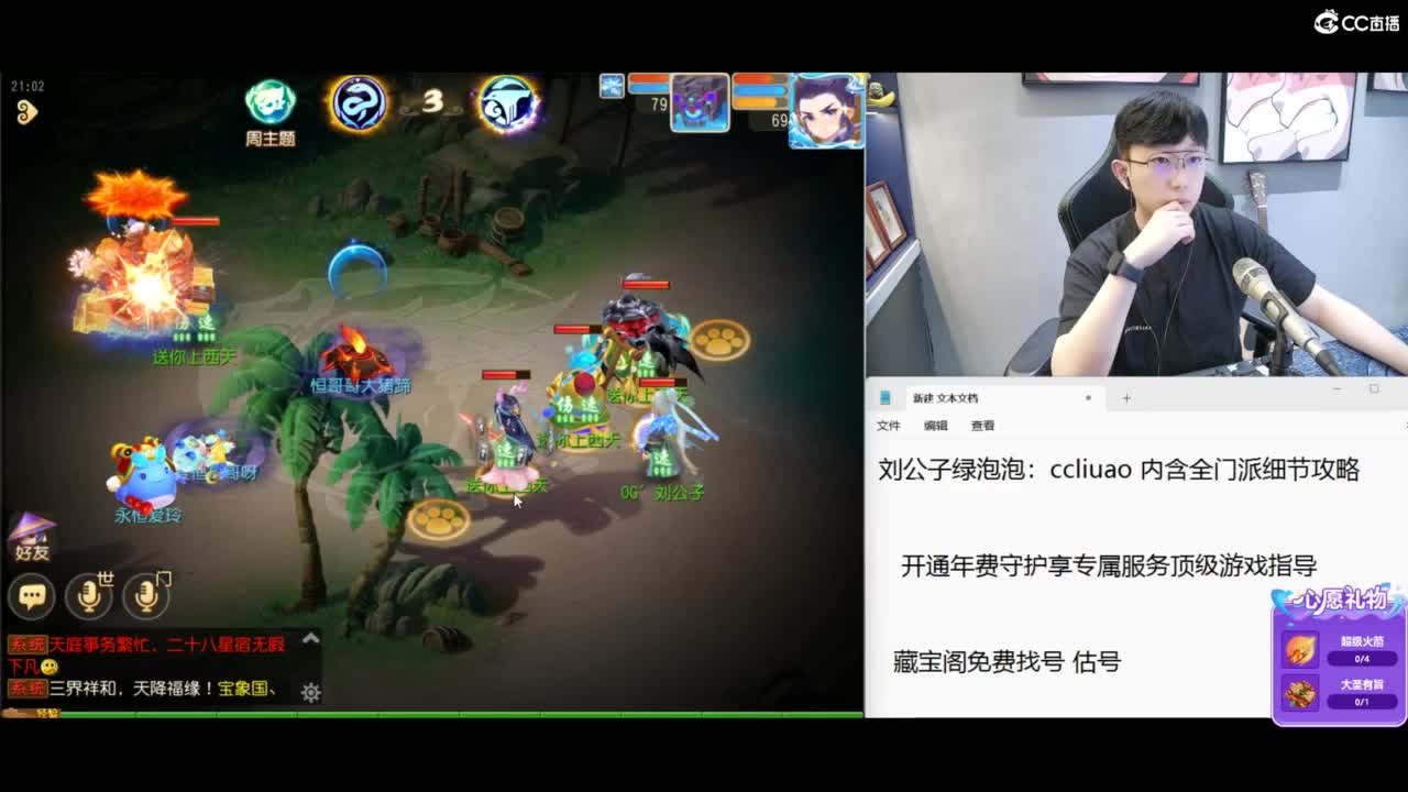 免费接所有资源 第1段