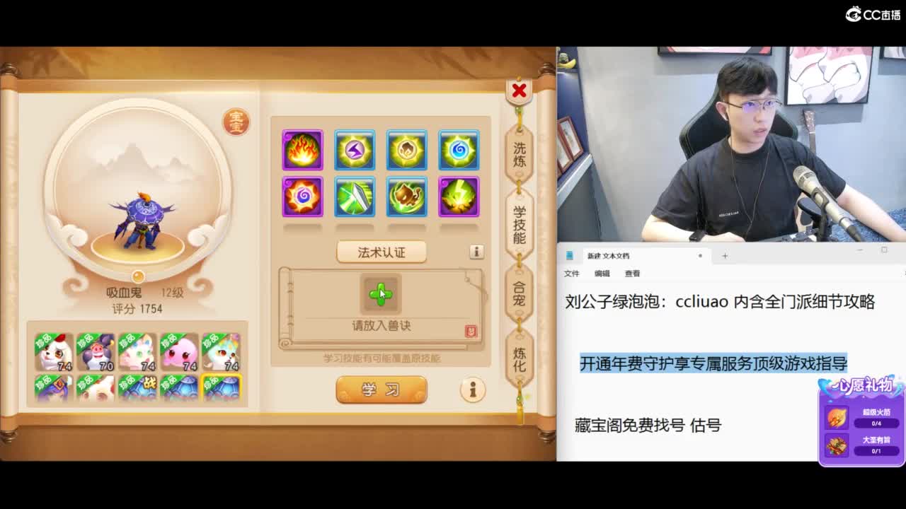 免费接所有资源 第3段