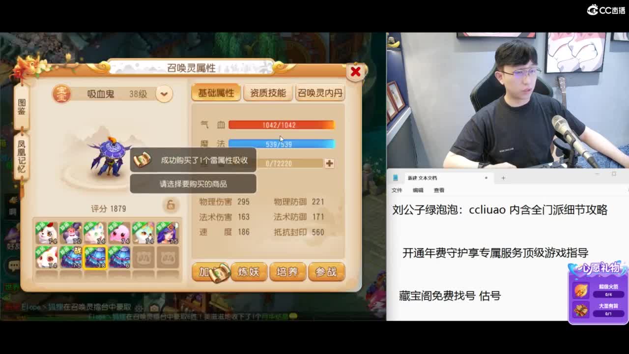 免费接所有资源 第4段