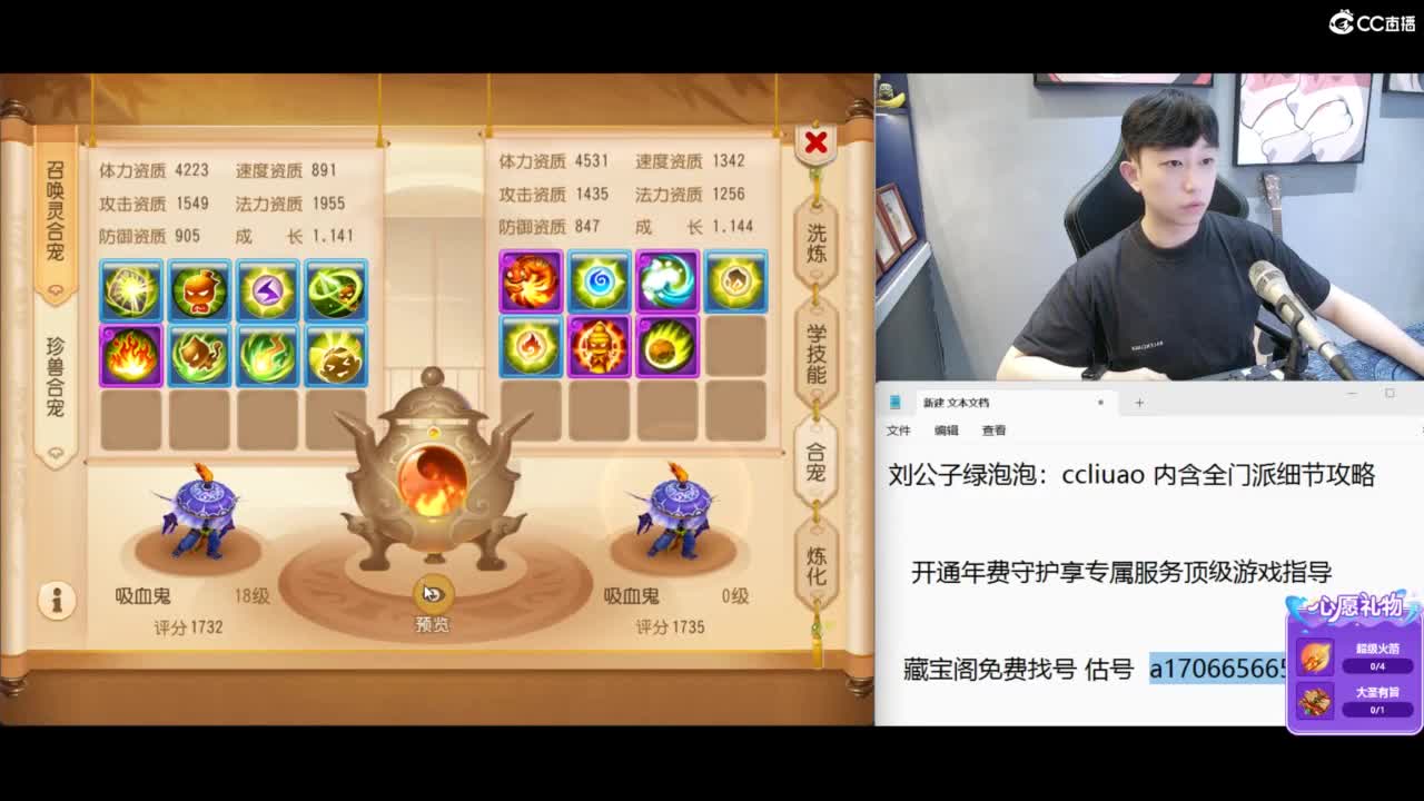免费接所有资源 第5段