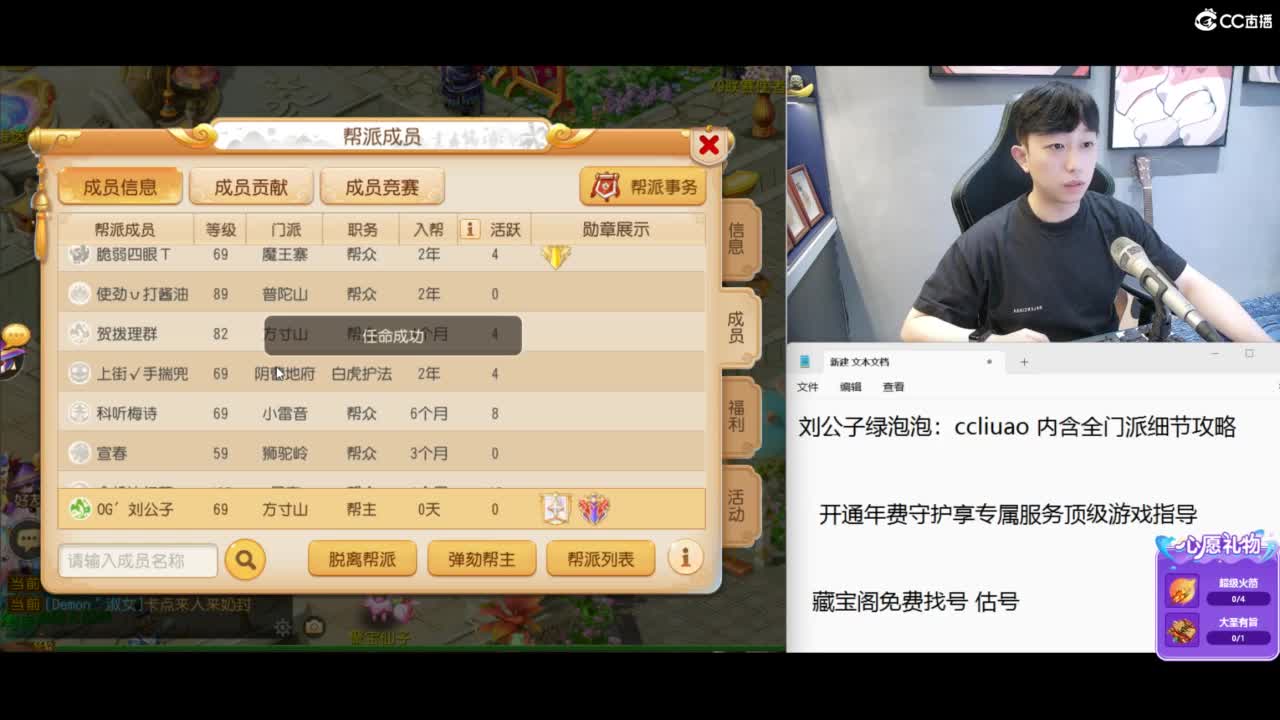 免费接所有资源 第6段