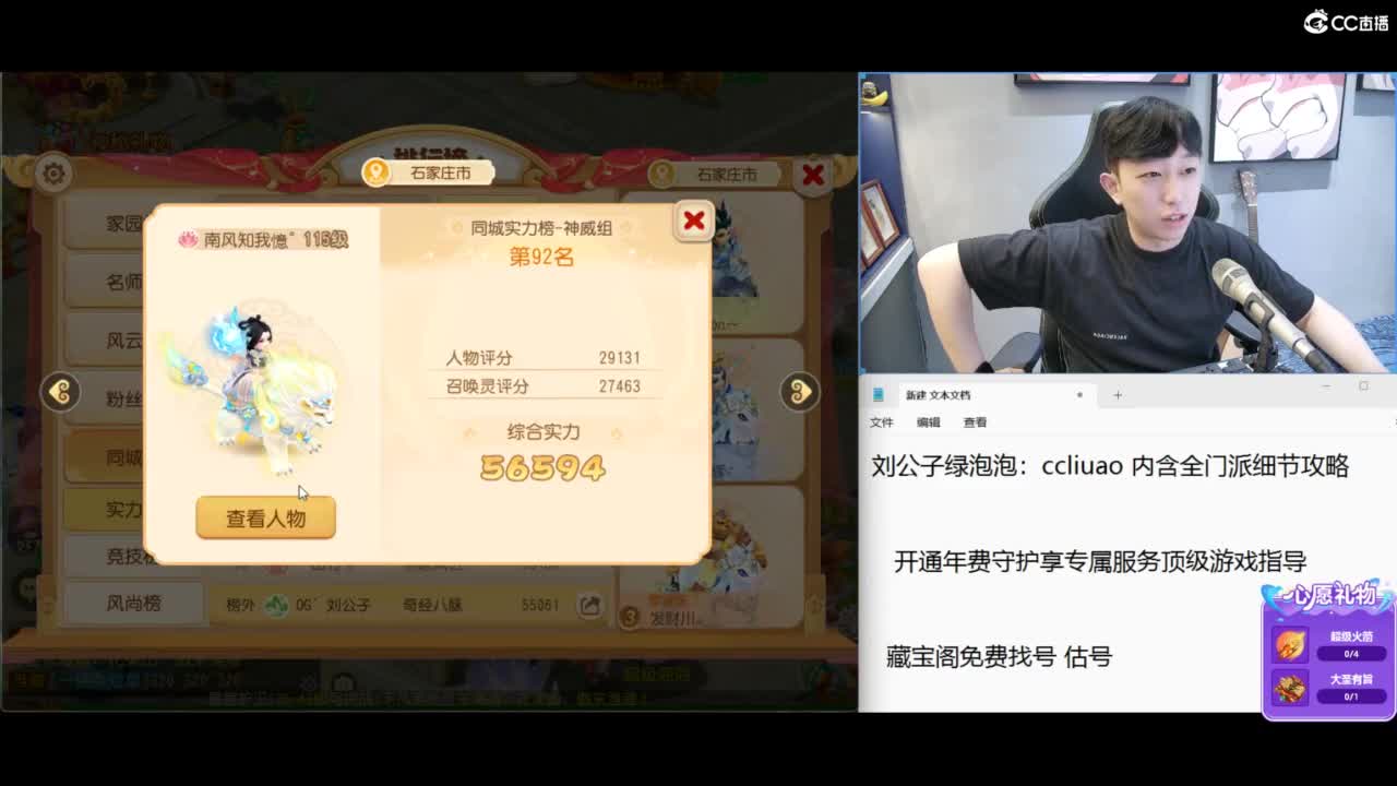 免费接所有资源 第7段