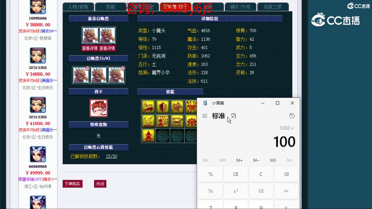 【主播点评】女儿村