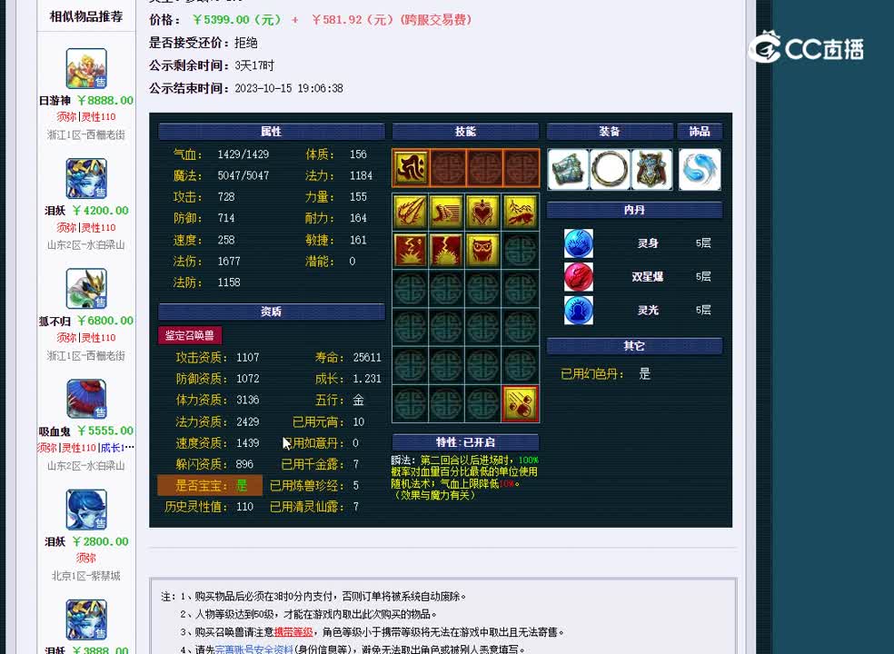 1697045448125