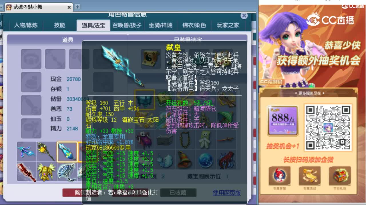 cc_capture_20231012012907