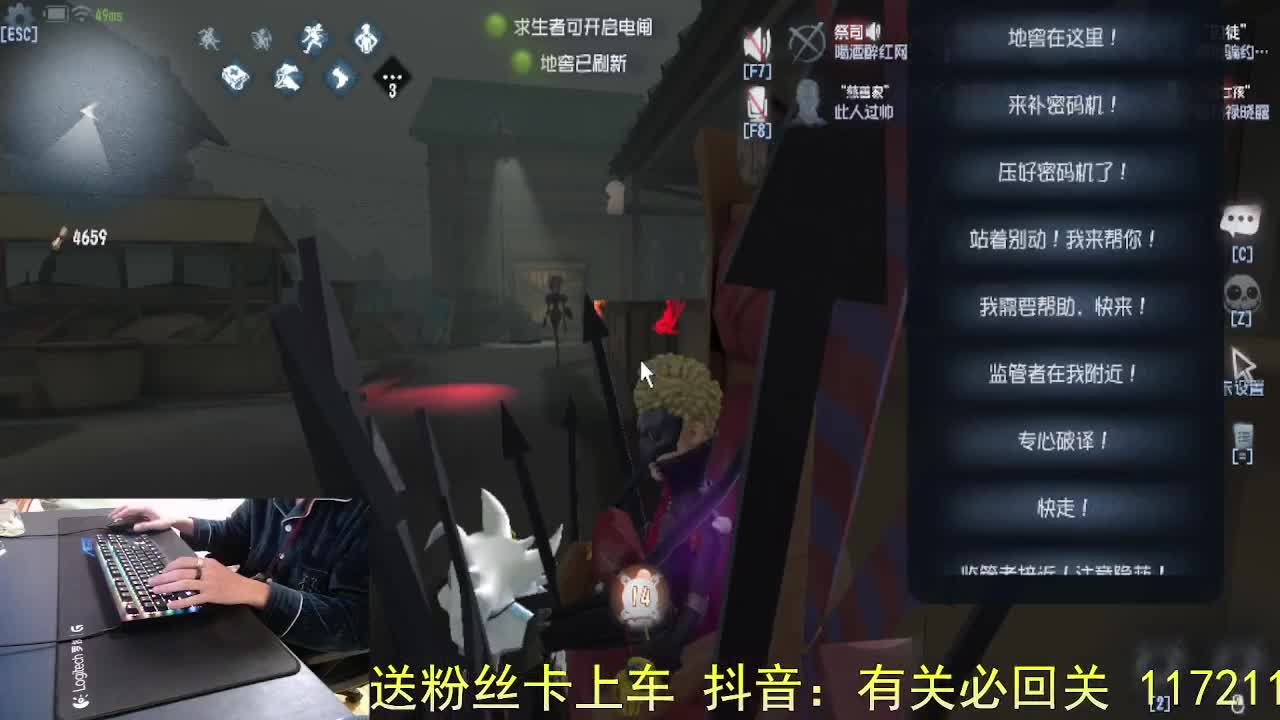 做凡人多好... 第2段
