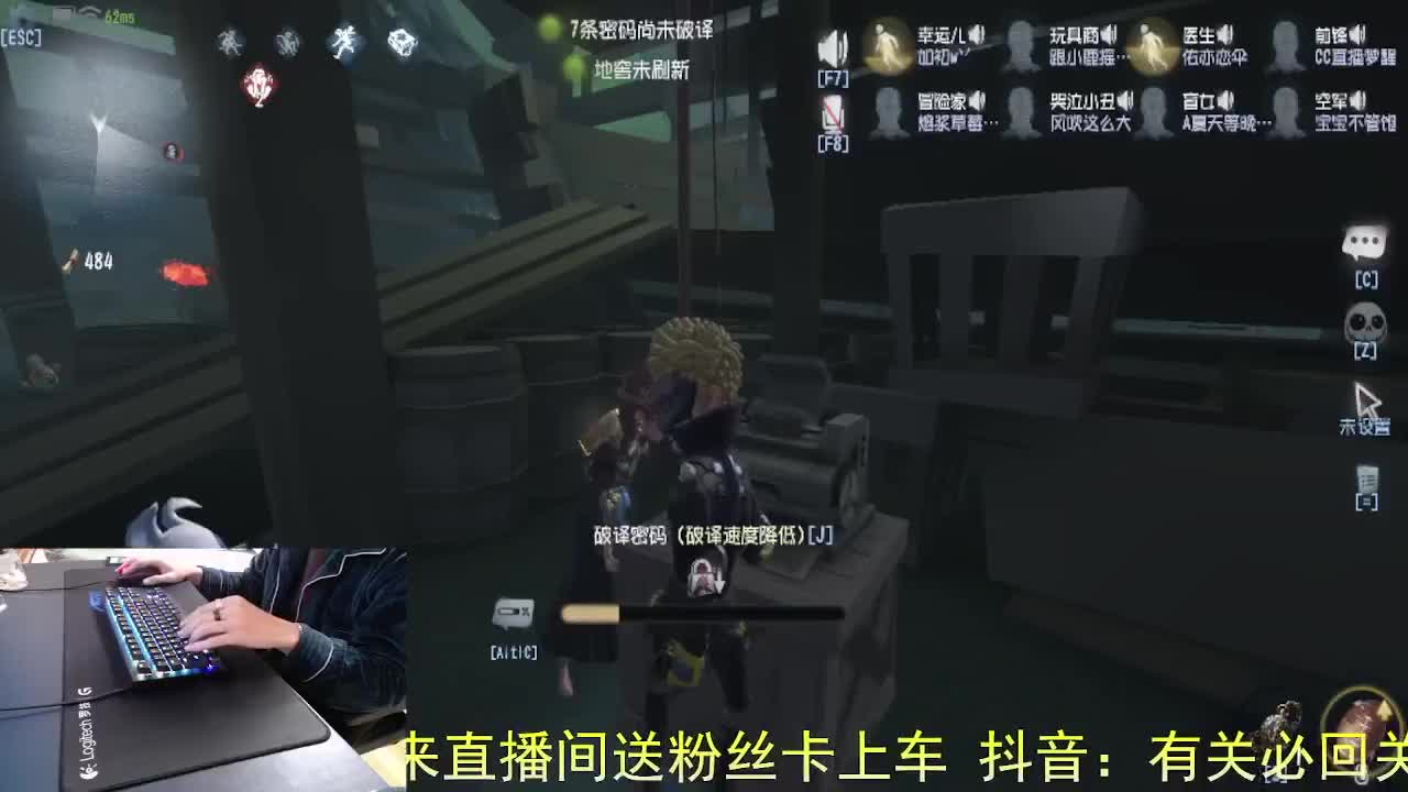 做凡人多好... 第3段