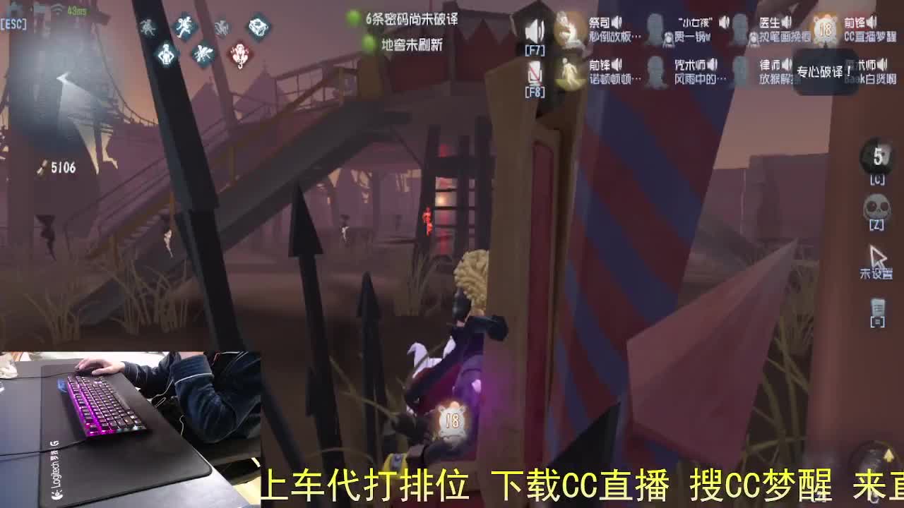 做凡人多好... 第4段