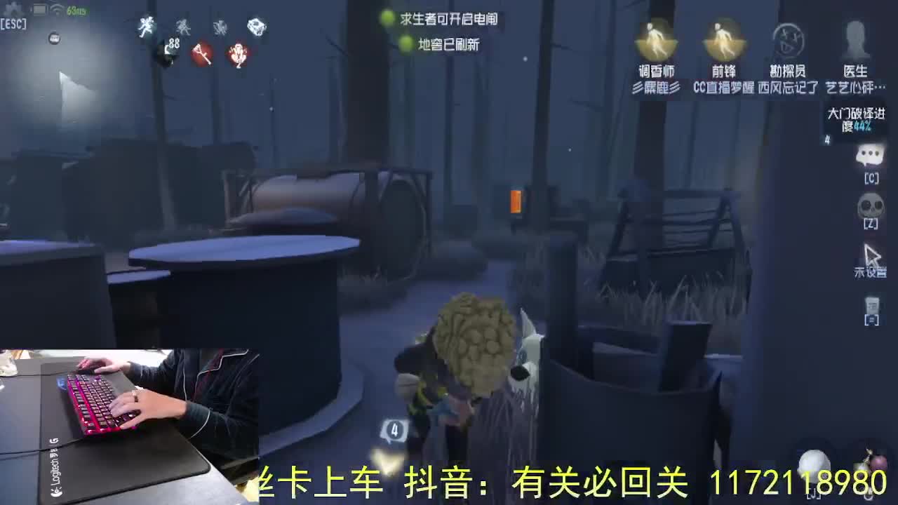 做凡人多好... 第7段