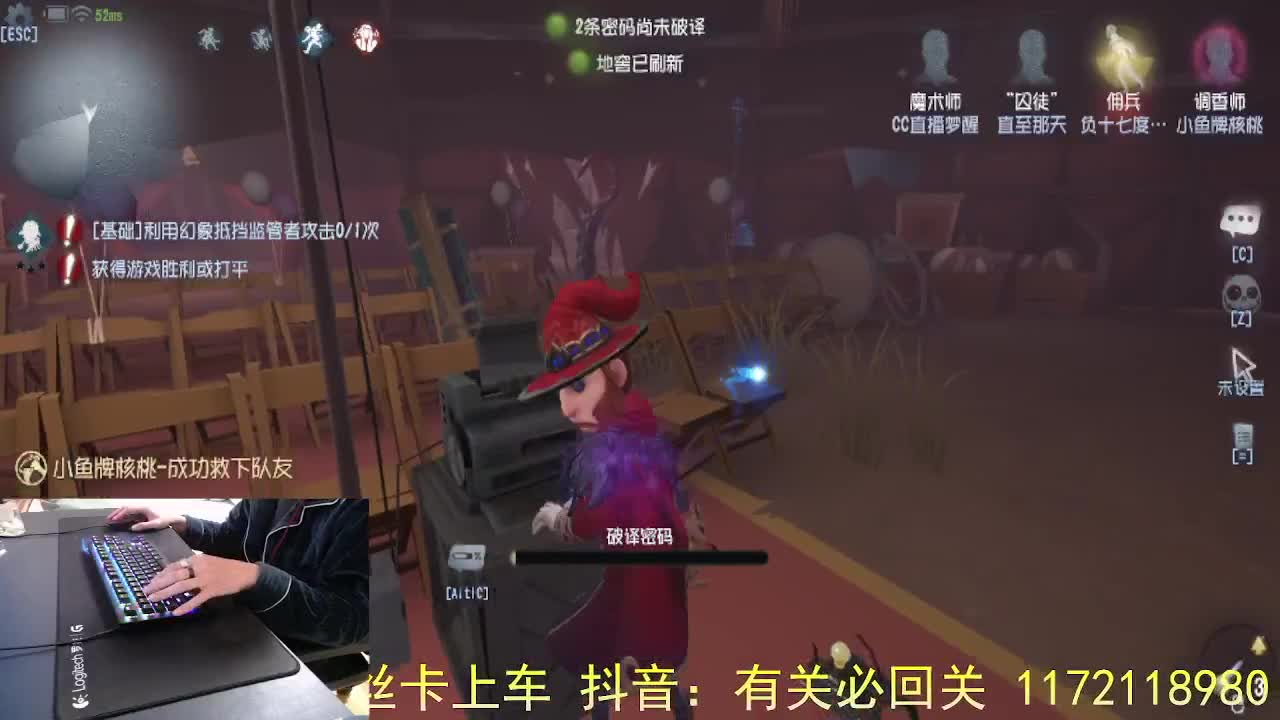 做凡人多好... 第8段