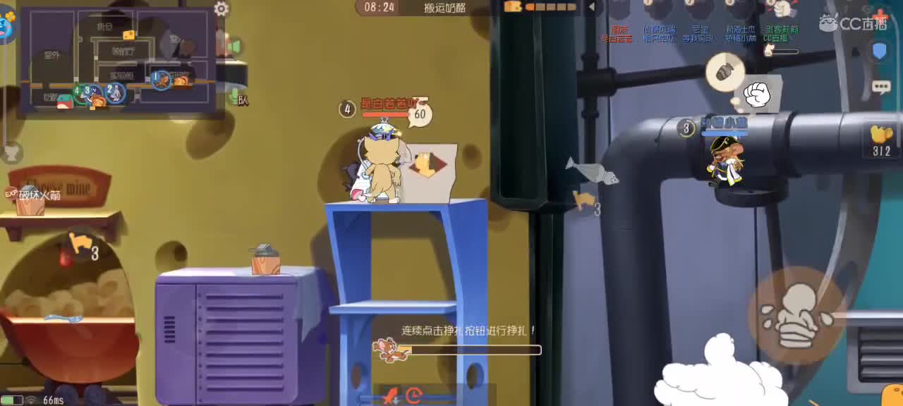 在线接猫鼠，段位箪。新赛季 第1段