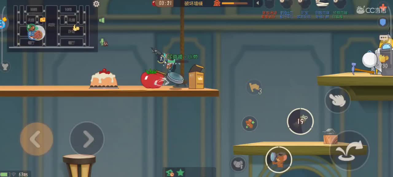 在线接猫鼠，段位箪。新赛季 第2段