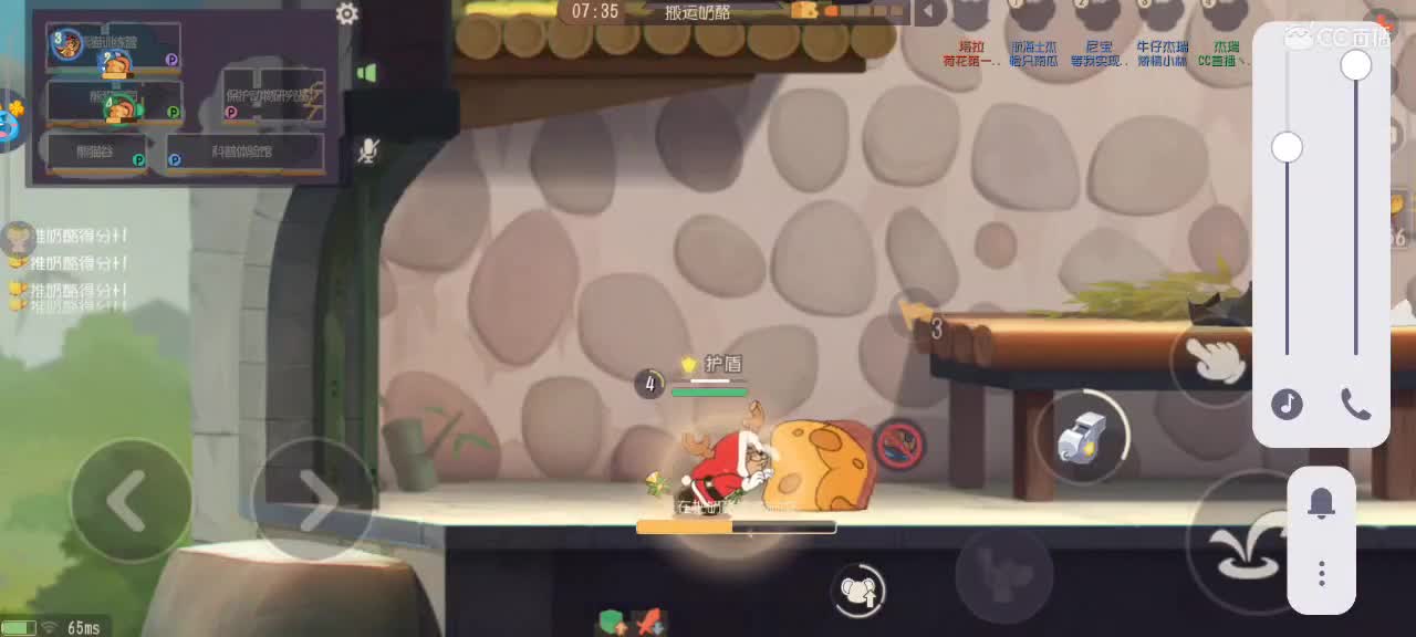 在线接猫鼠，段位箪。新赛季 第3段