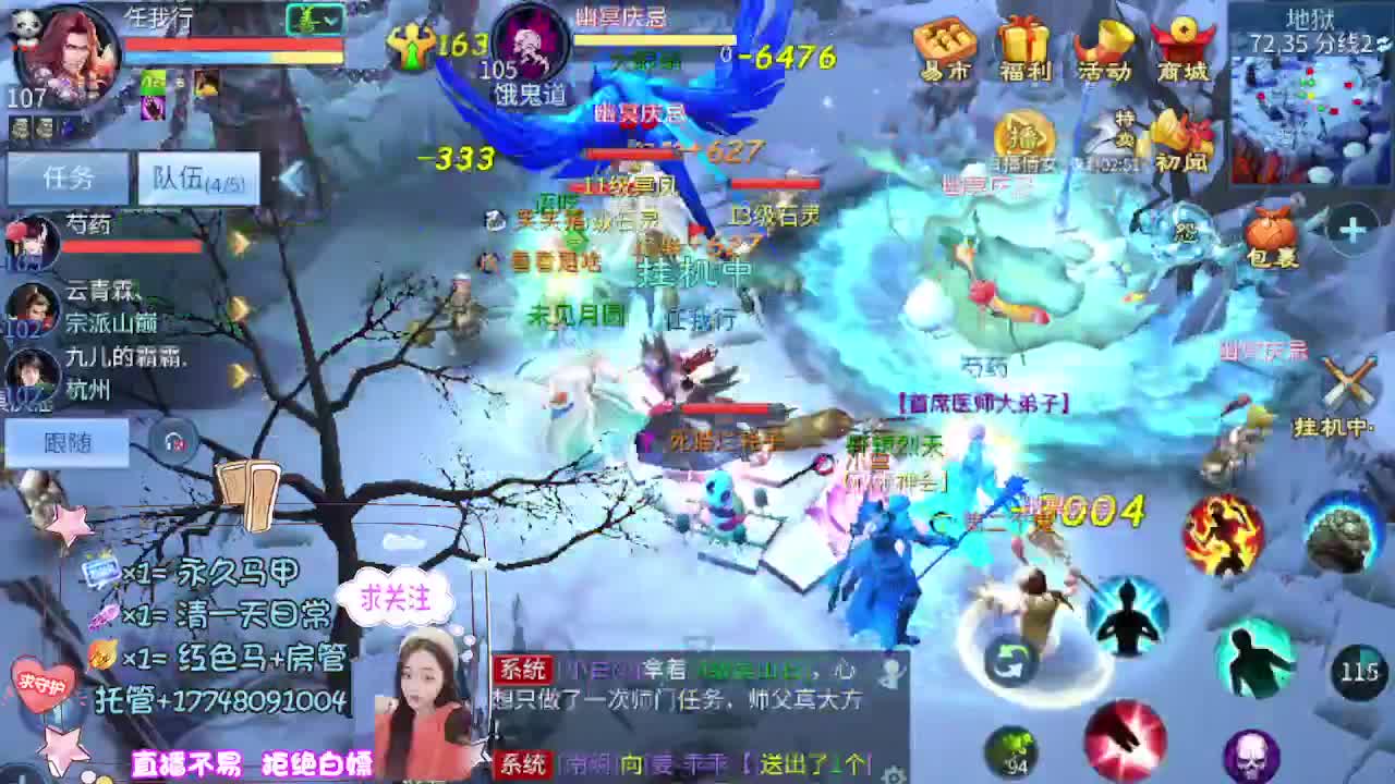 接托管-接资源-接天门山 第3段