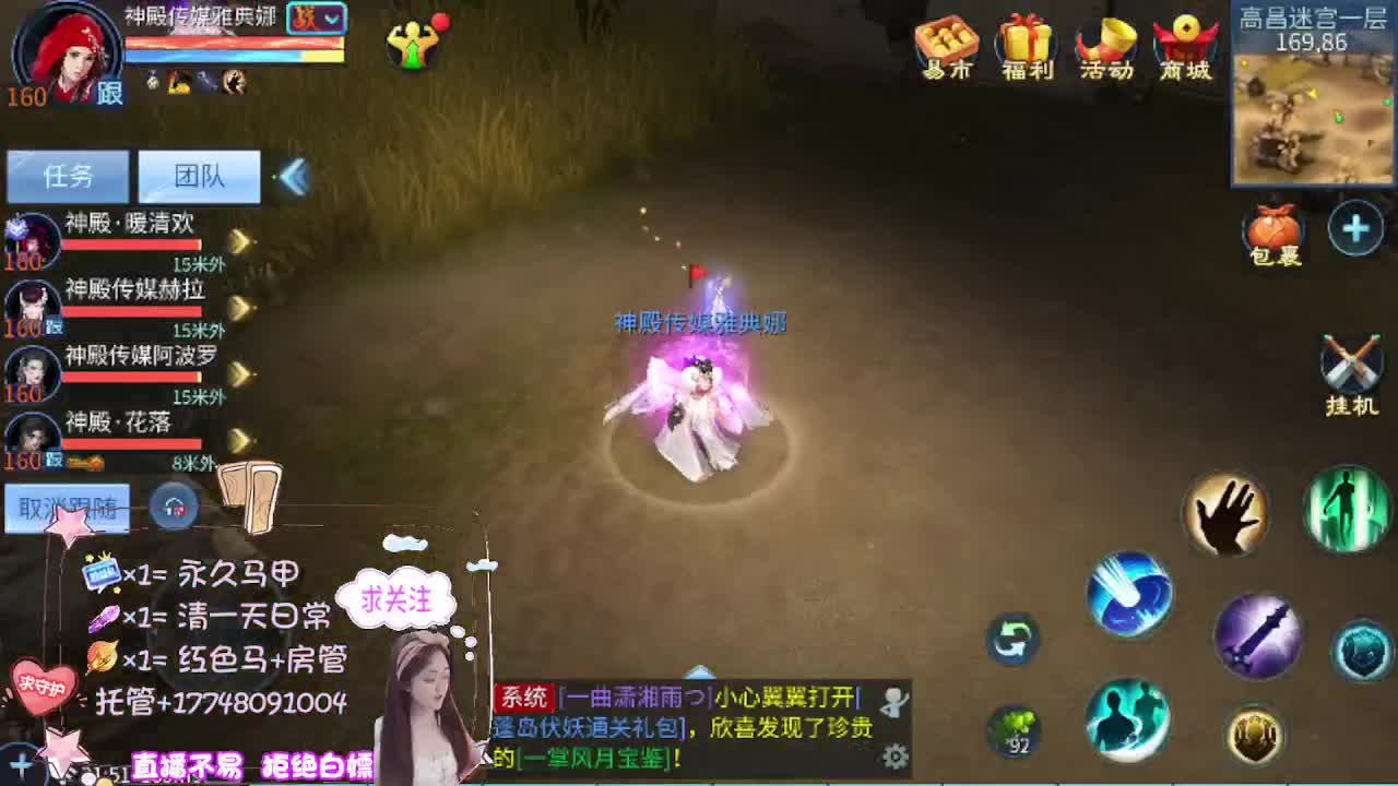 接托管-接资源-接天门山 第5段