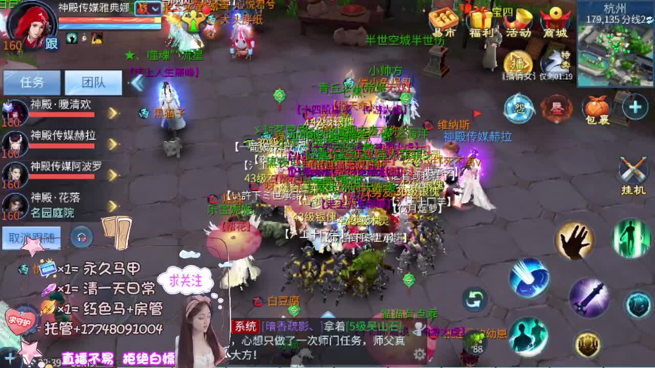 接托管-接资源-接天门山 第6段