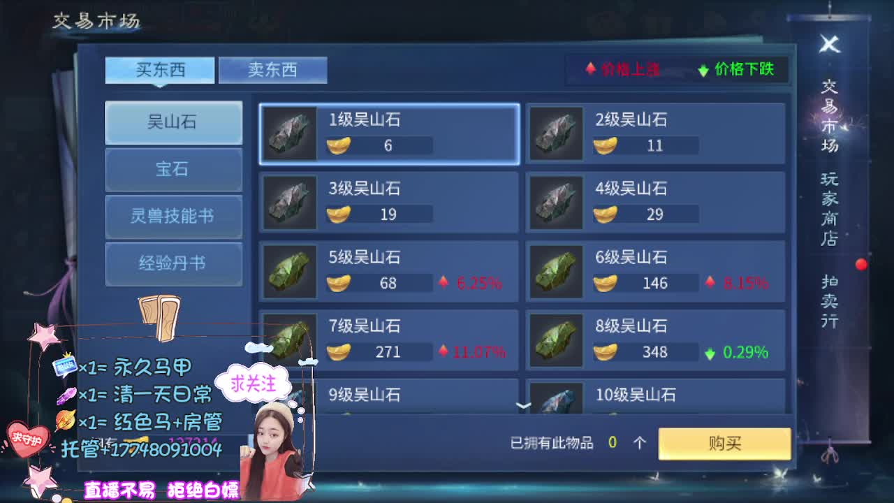 接托管-接资源-接天门山 第7段