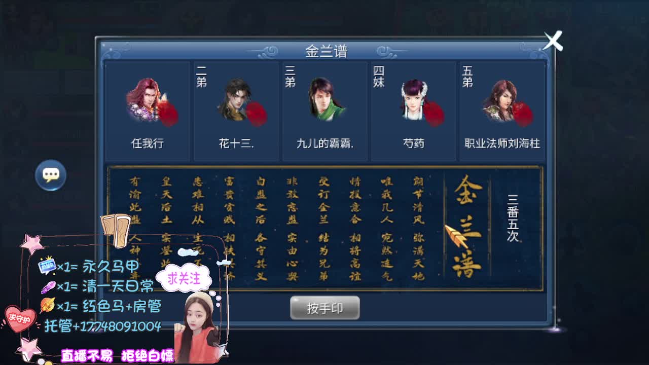接托管-接资源-接天门山 第9段