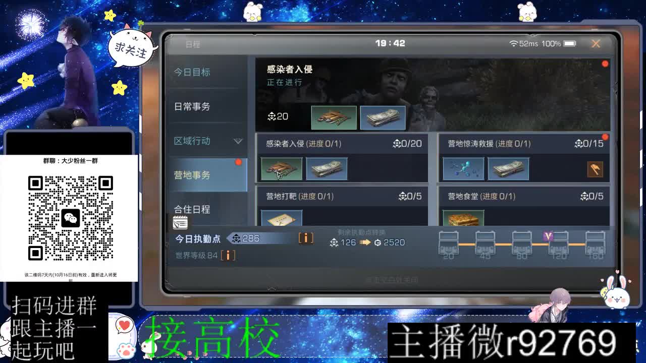 优惠永久CC秒到 第1段