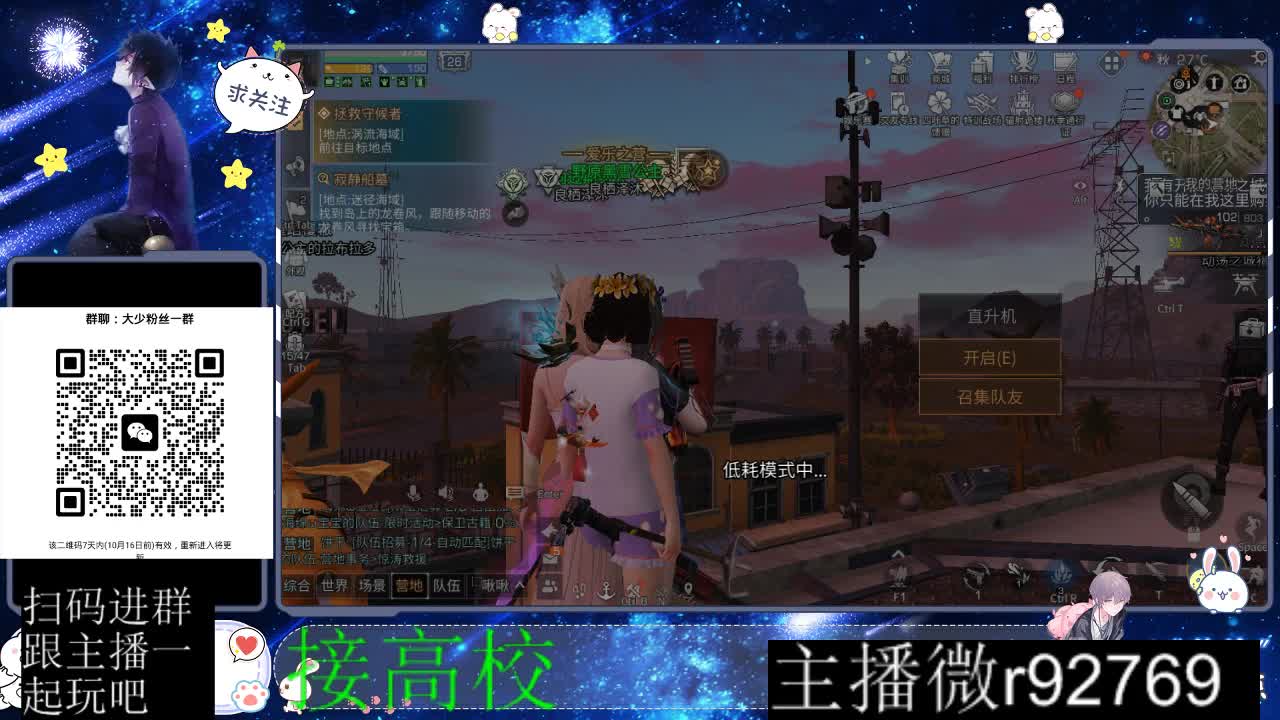 优惠永久CC秒到 第2段