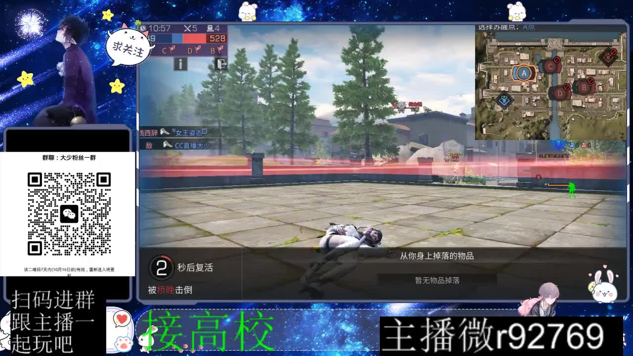 优惠永久CC秒到 第3段