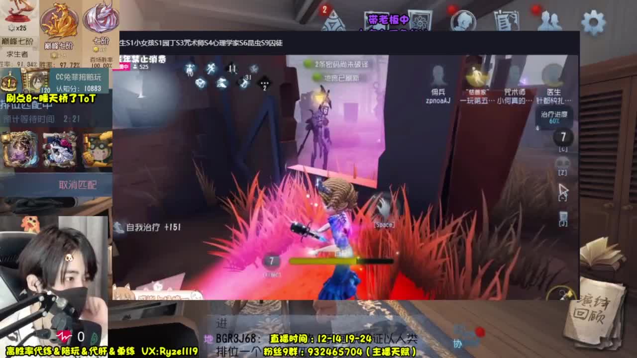 输一把下播（摄像头 第3段