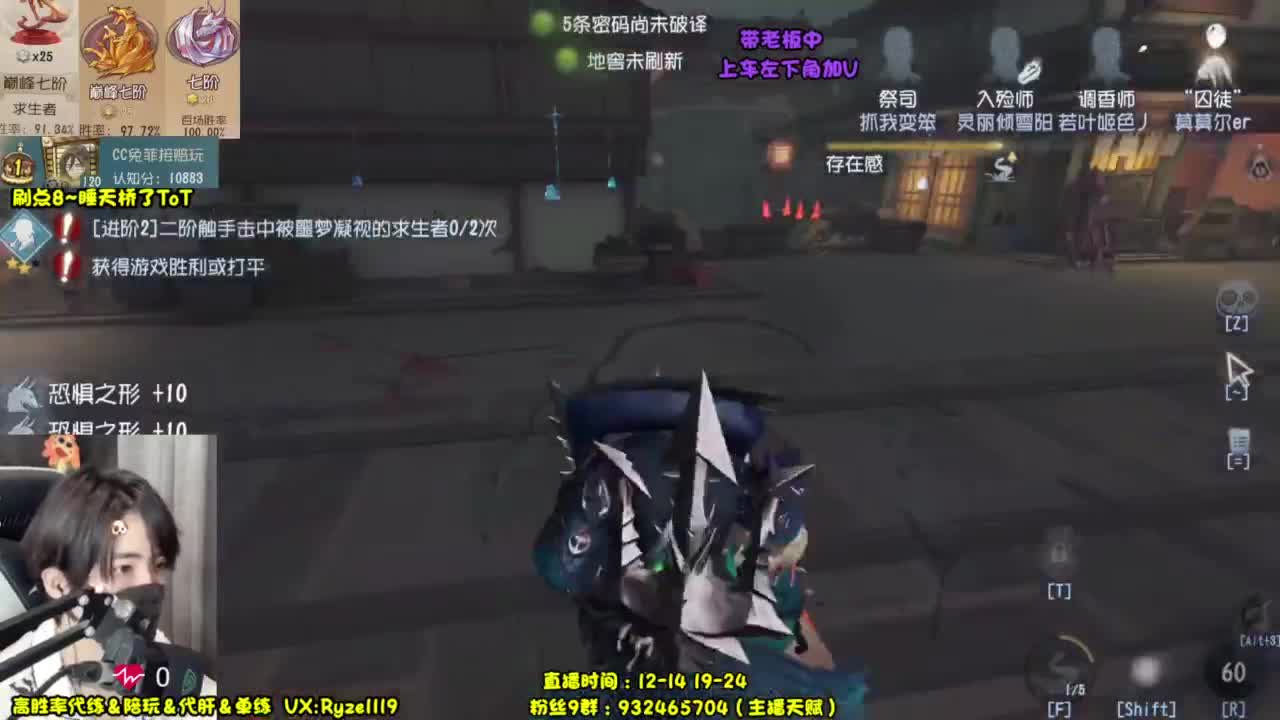 输一把下播（摄像头 第5段