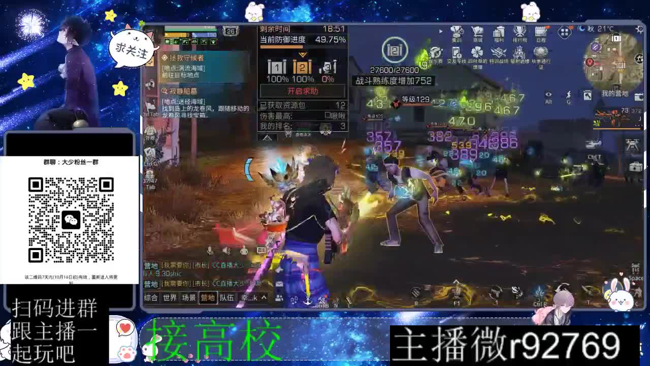 优惠永久CC秒到 第5段