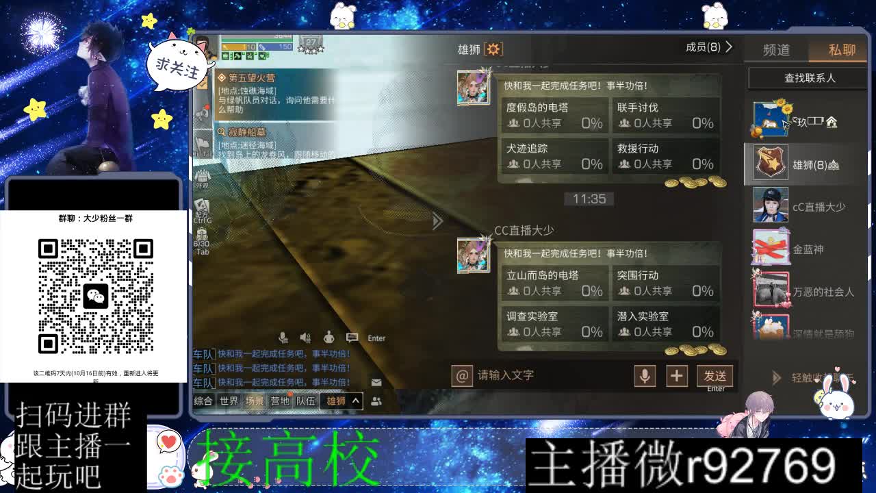 优惠永久CC秒到 第6段