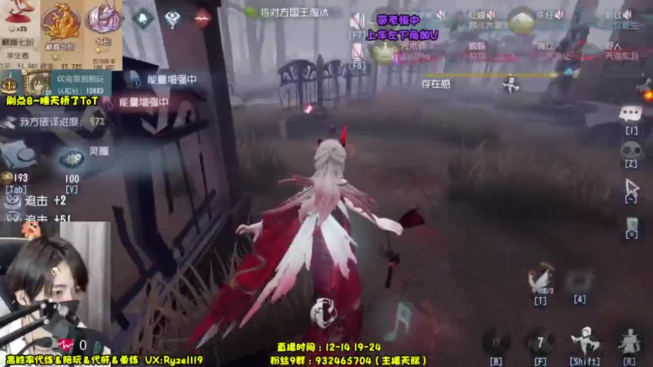 输一把下播（摄像头 第8段