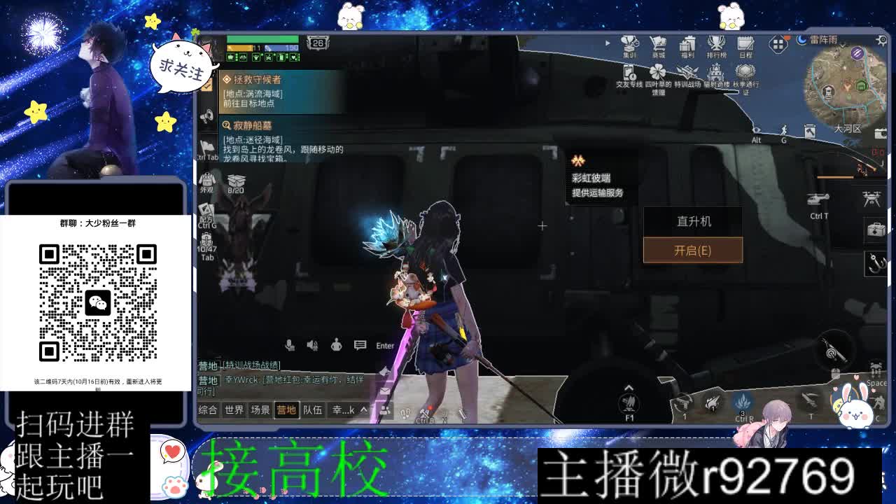 优惠永久CC秒到 第9段