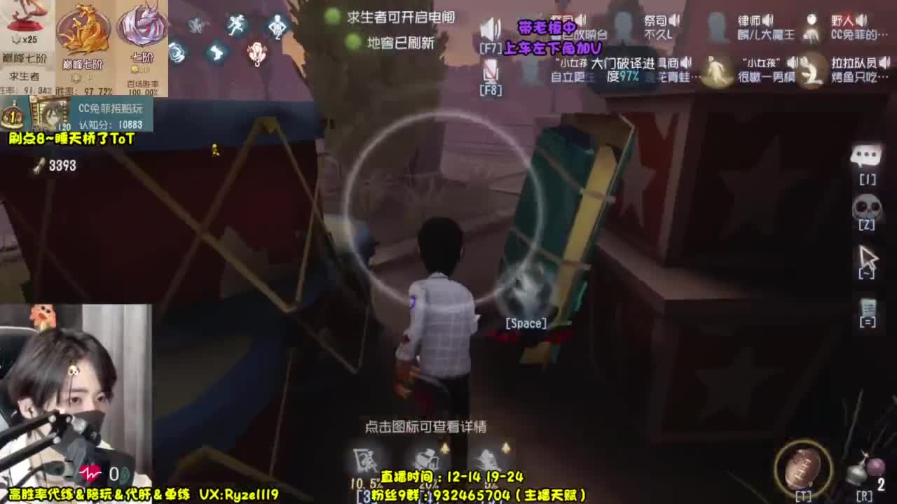 输一把下播（摄像头 第10段