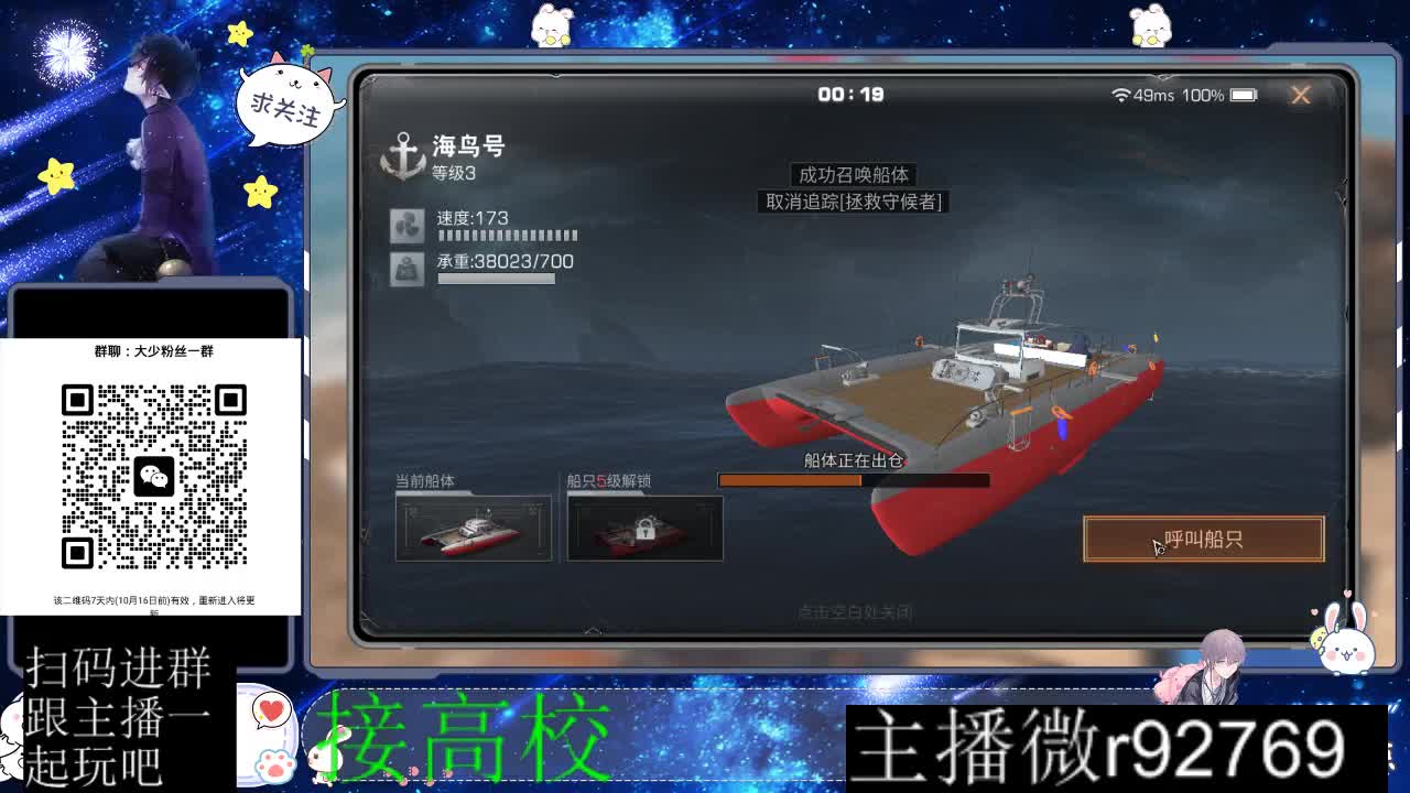 优惠永久CC秒到 第10段