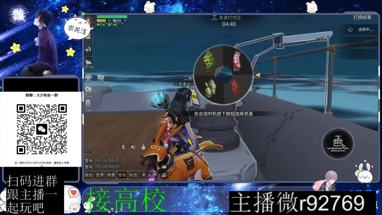 优惠永久CC秒到 第11段