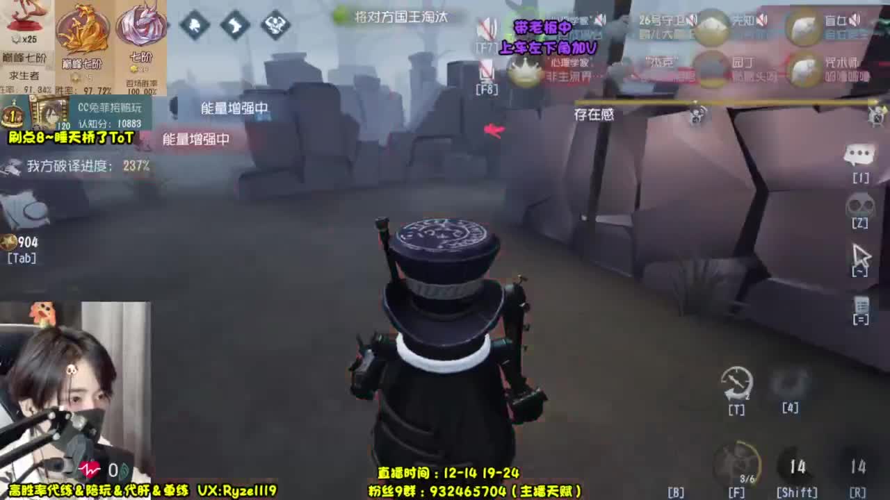 输一把下播（摄像头 第11段