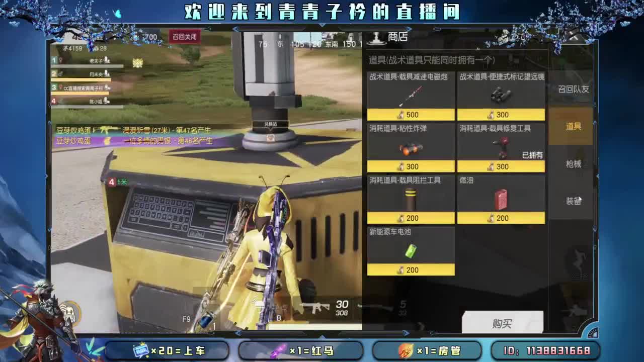 十月 希望的开始。 第2段