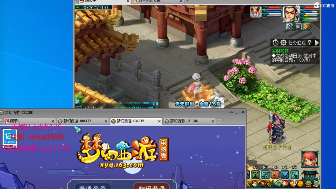 剑会1500~ 第10段