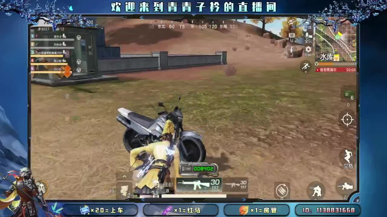 十月 希望的开始。 第3段