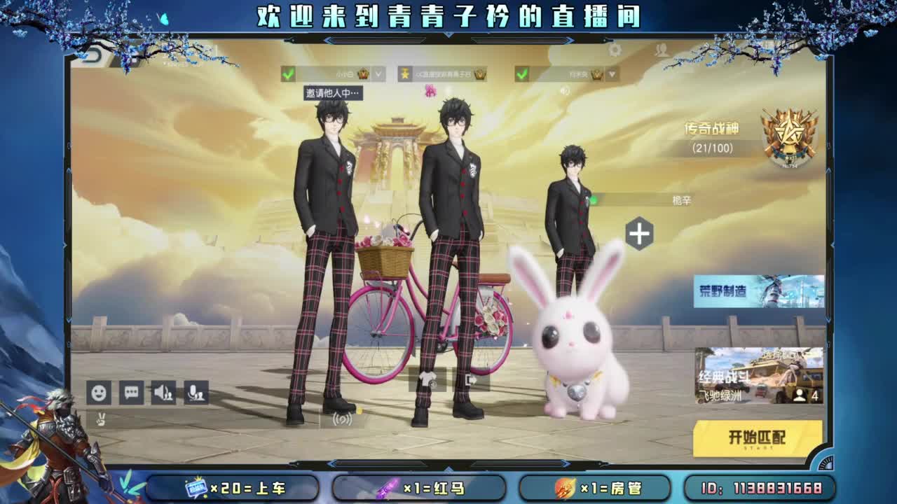 十月 希望的开始。 第4段