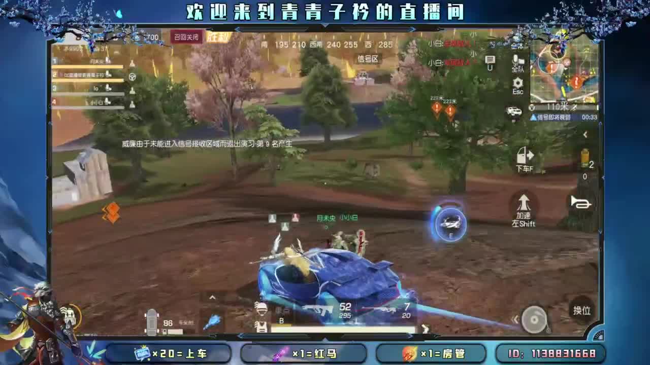 十月 希望的开始。 第5段