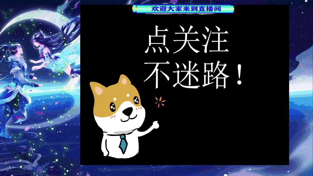 实测门派大改各大门派 第1段