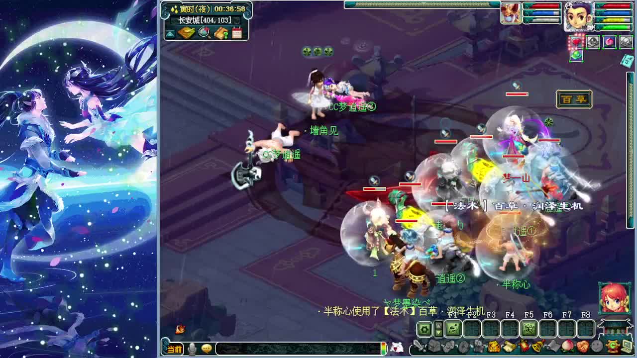 实测门派大改各大门派 第10段