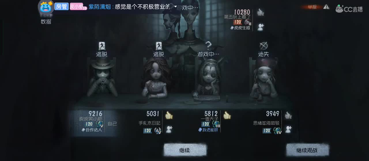 兄弟萌来了 第1段