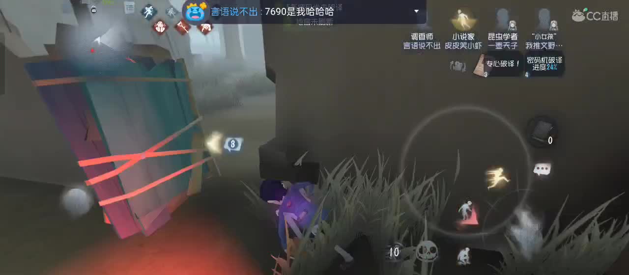 兄弟萌来了 第2段
