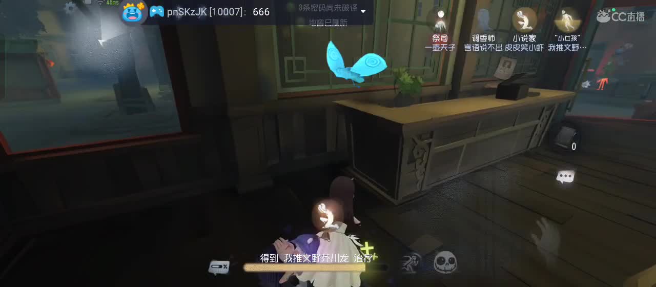 兄弟萌来了 第3段