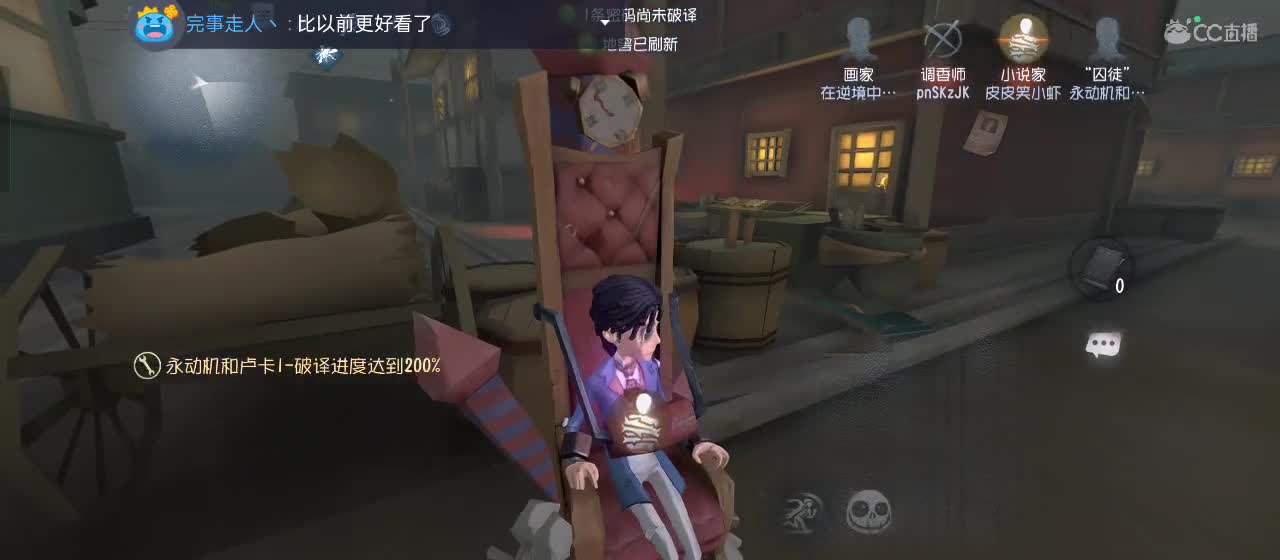 兄弟萌来了 第5段