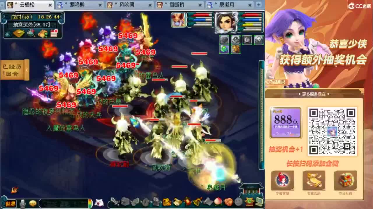 看看测试区门派大改 第12段