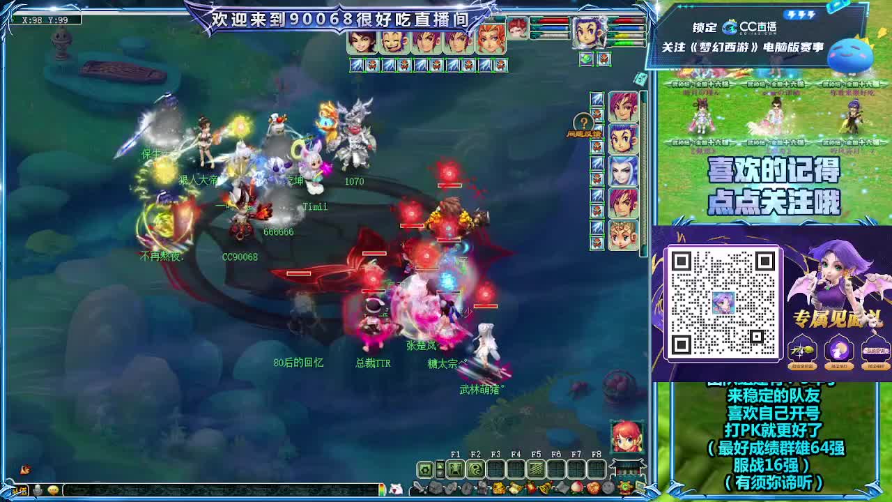 大唐官府第一视角剑会！ 第5段